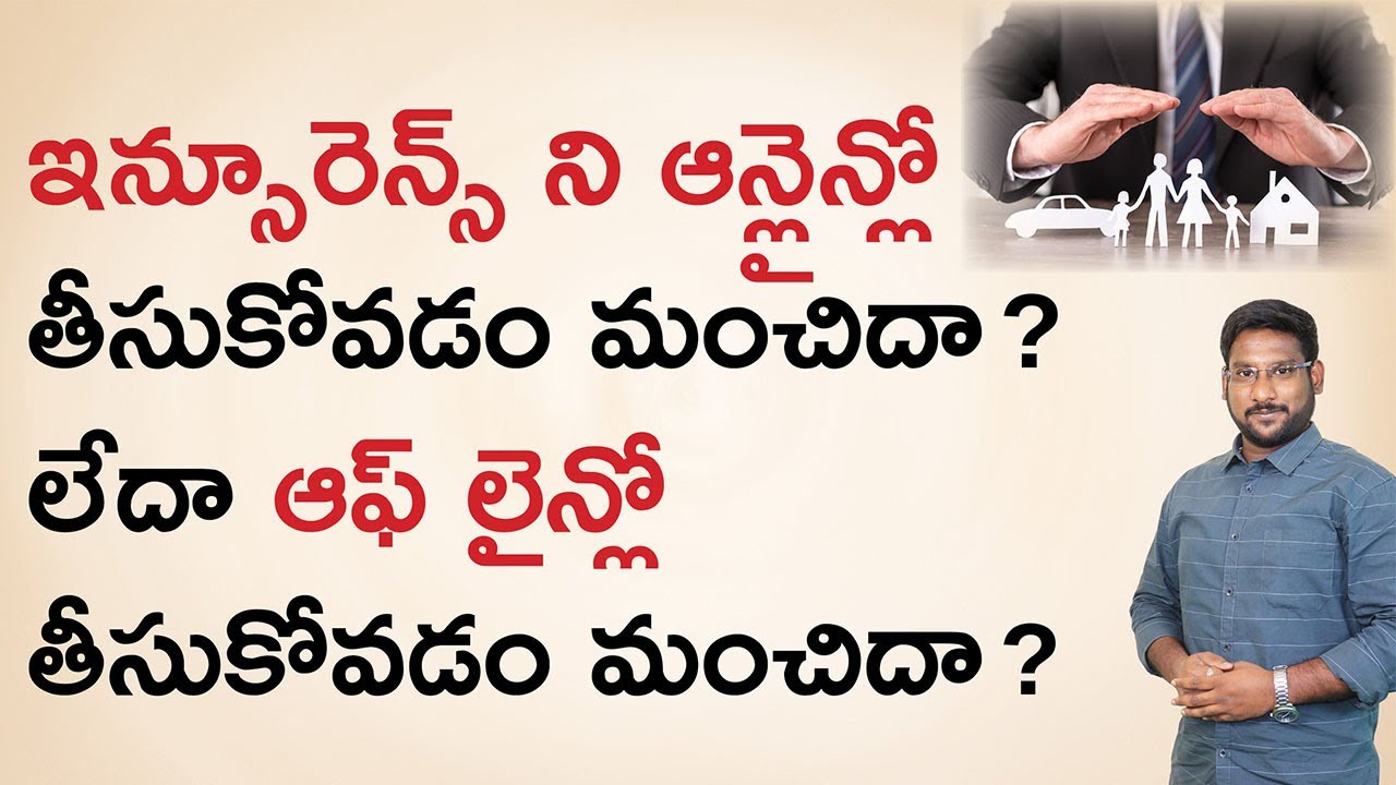 Online insurance vs Offline insurance | Don't buy insurance until you watch this!