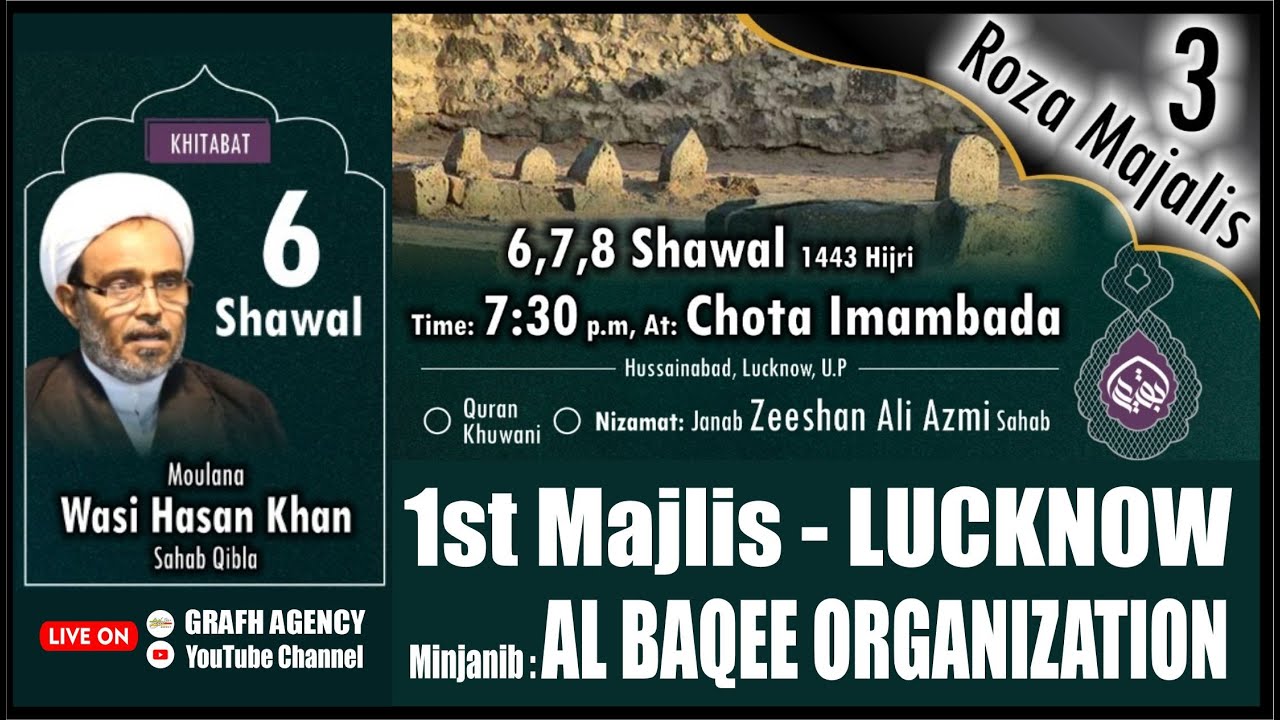 🔴 3 Roza Majalis | 1st Day | Maulana Wasi Hasan Khan | Chota Imambara Lucknow | AlBaqee Organization