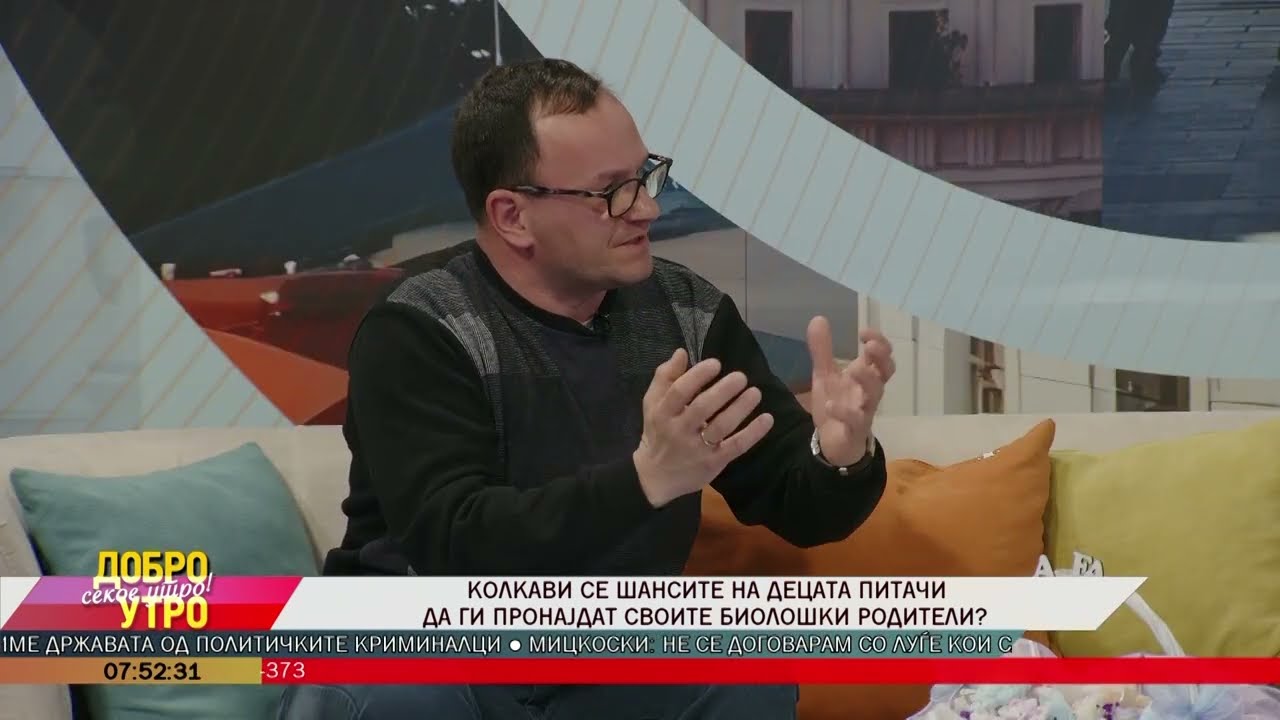 Колкави се шансите на децата питачи да ги пронајдат своите биолошки родители?