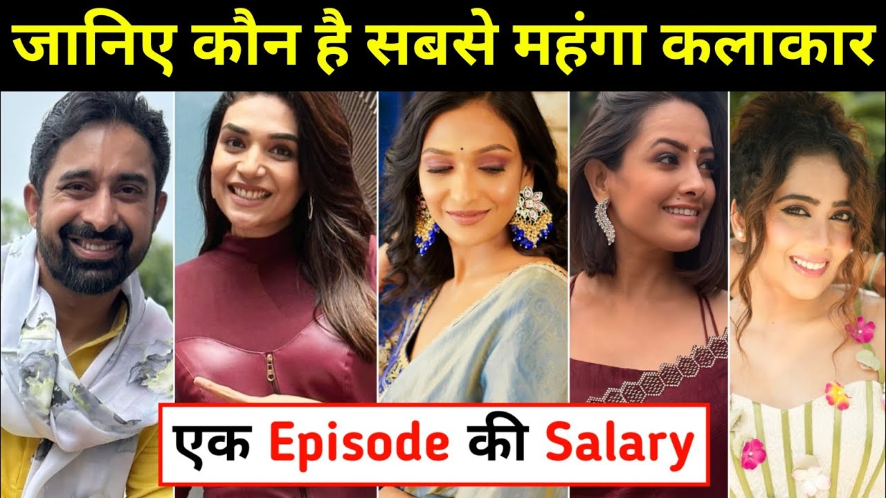 Per Episode Salary Of Chhoriyan Chali Gaon Serial Cast  | chhoriyan chali gaon serial cast per day