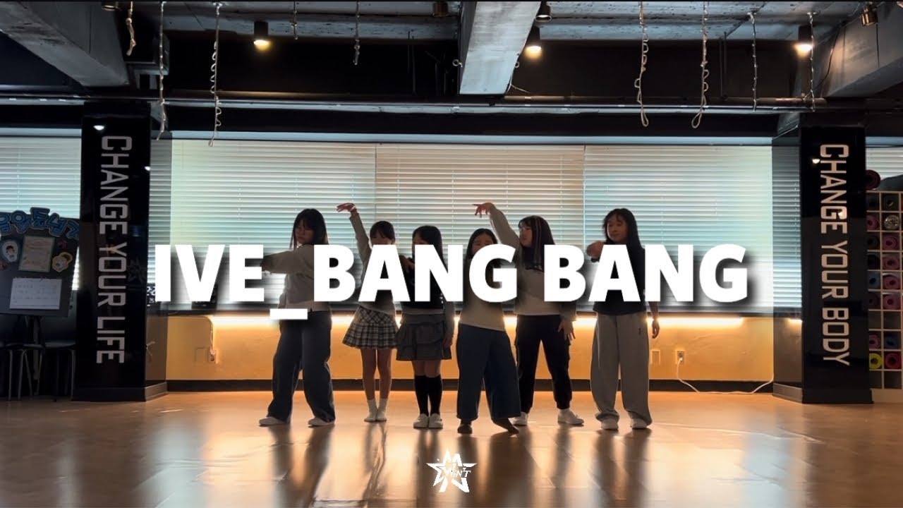 IVE_BANG BANG #윈트아카데미 #윈트엔터댄스학원 #아이브 #IVE #BANGBANG #뱅뱅