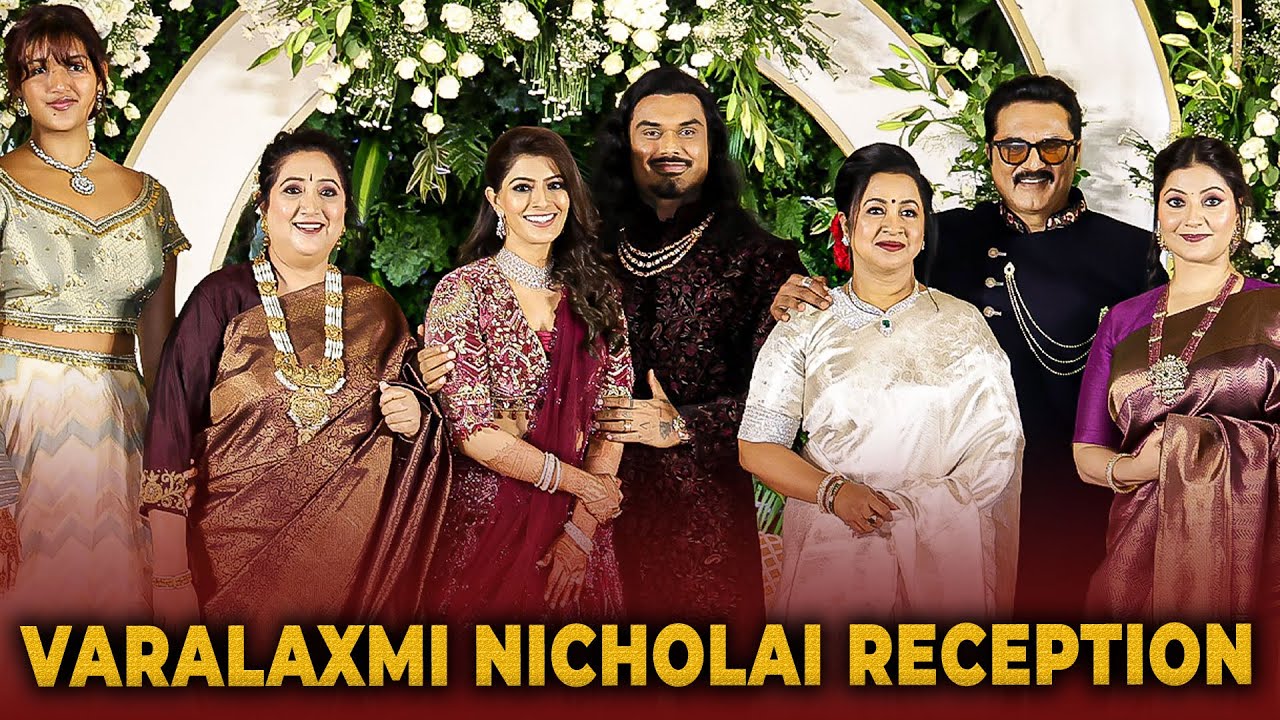 Varalaxmi Nicholai Wedding Reception 😍 Sarathkumar Daughter Marriage | Chaya Devi | Radika | Family