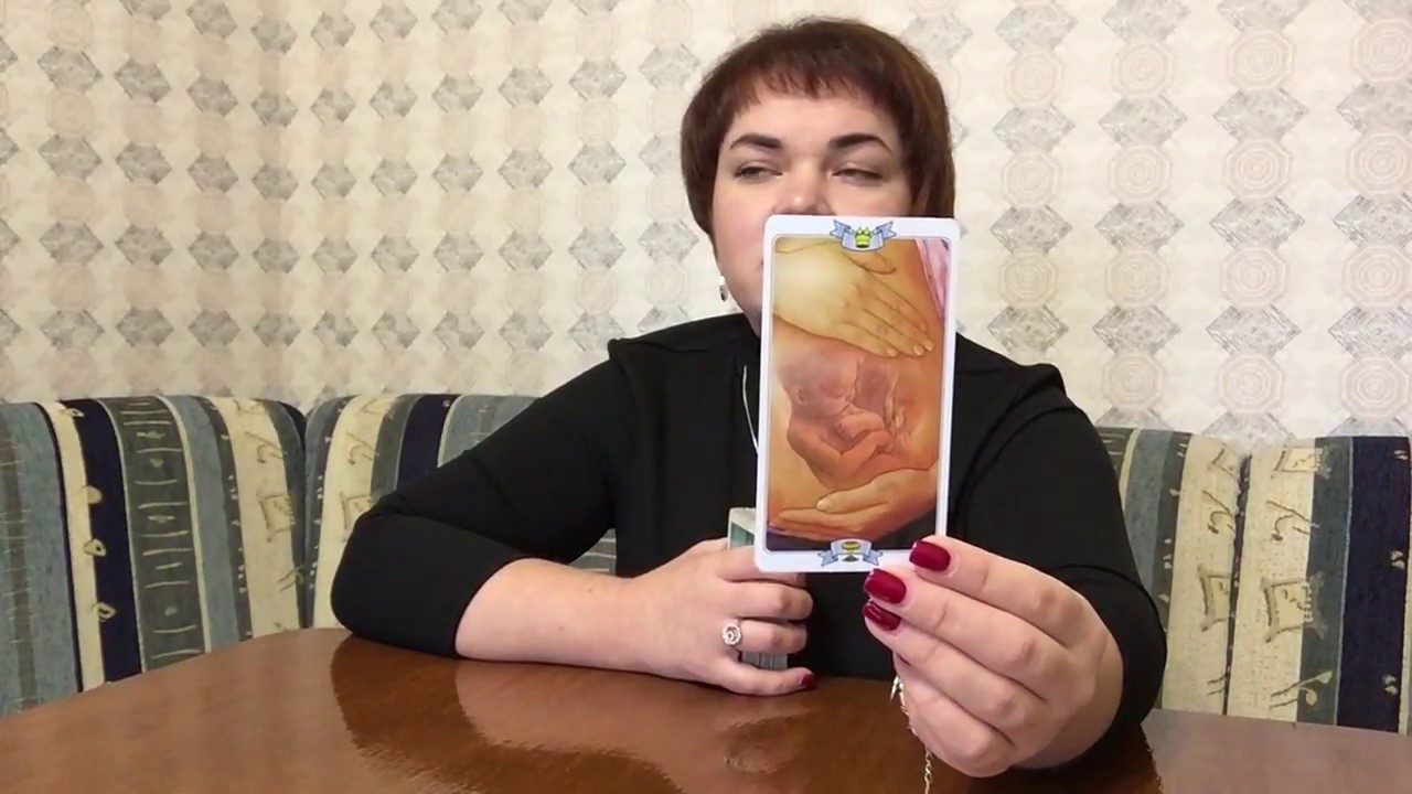 Расклады на таро. Вернется ли он? Таролог Маргарита Данилова