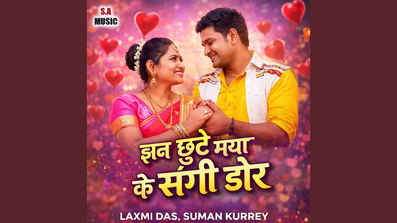 Jhan Chhute Maya Ke Sangi Dor