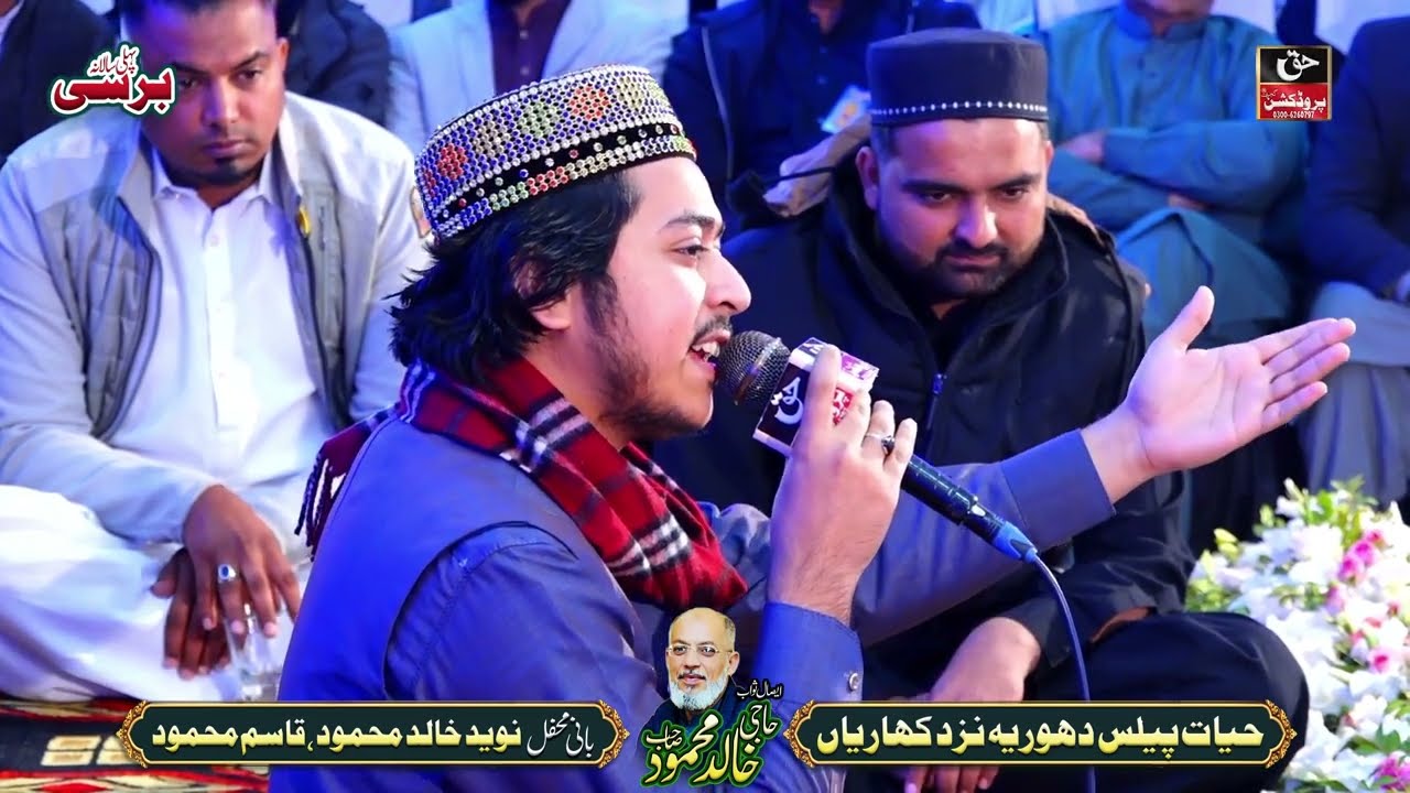 Darood o Salaam - Salu Alay Hay Wa Aalihi Naat - Muhammad Shahzaib Qadri Irfani Heart Touching Naat