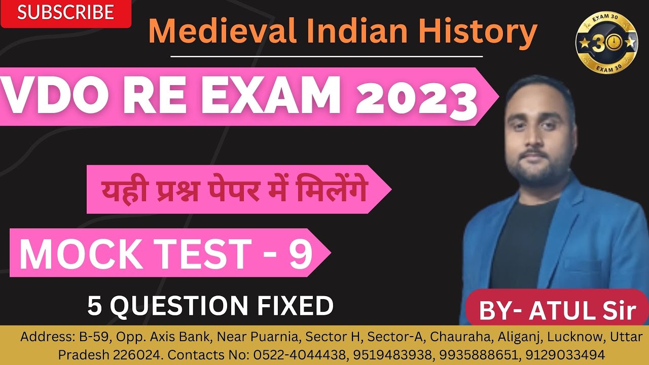 RO ARO2023 UPPCS MOCK TEST UPSSSC VDO RE EXAM 2023#roaro #roaro2023 #vdoreexam2023 #upssscvdoreexam