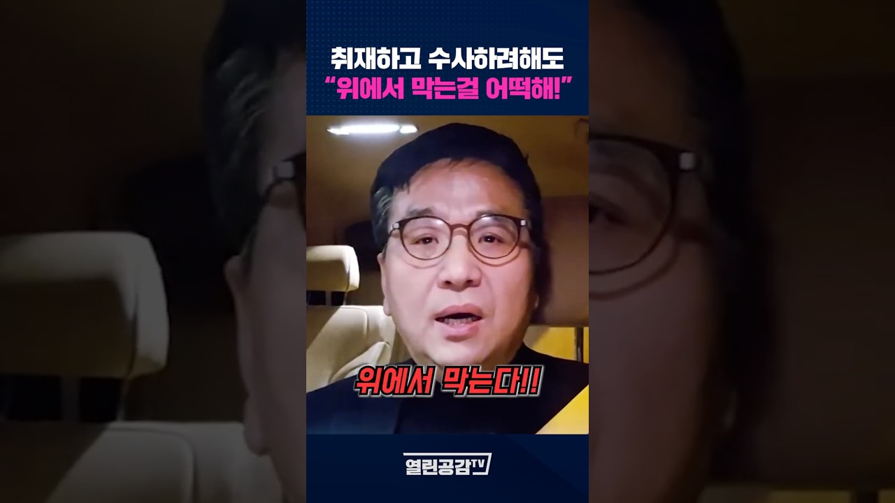수사하려 해도 