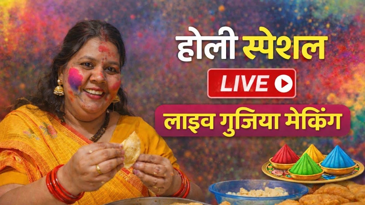होली खेल रहे नंदलाल यार मेरे लाल वृंदावन हो रहियो...