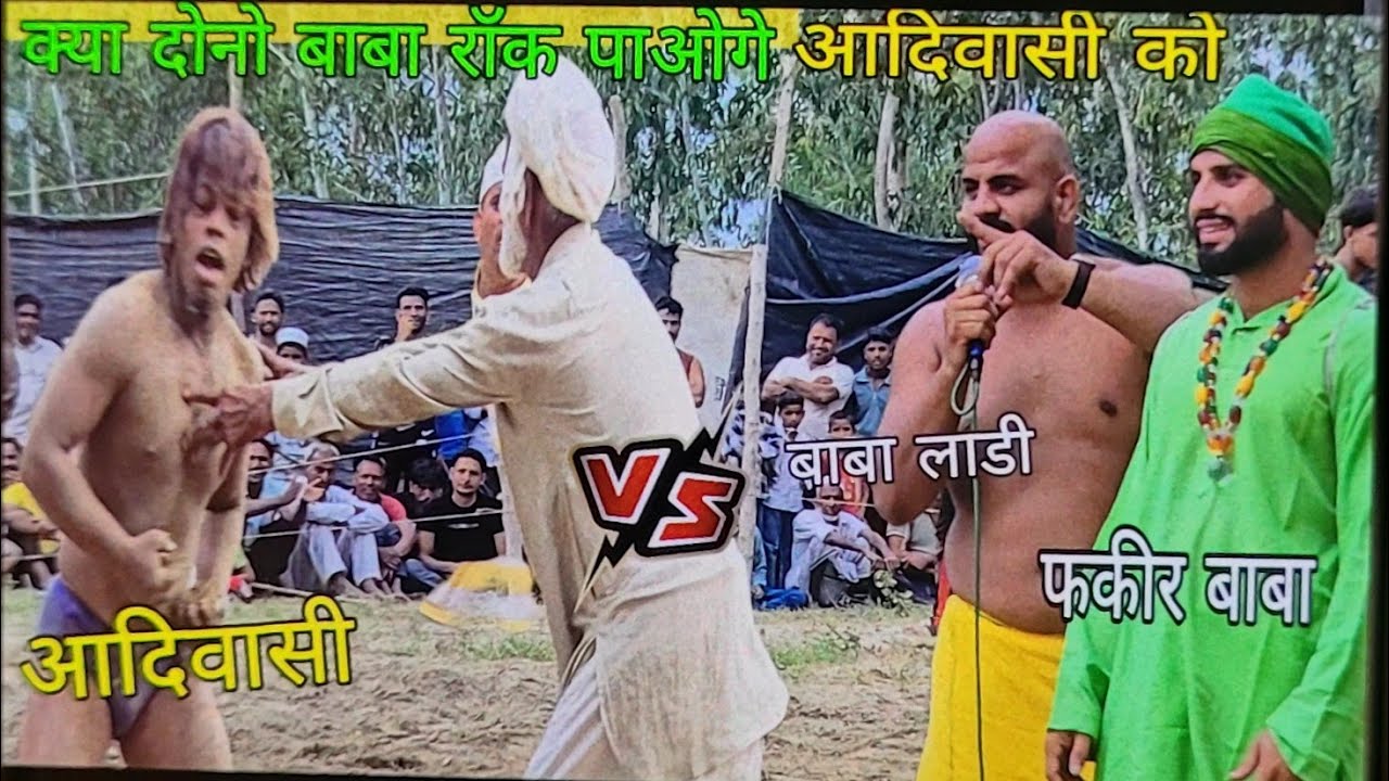 हार गया आपका हीरो 😢chim chim dogra ki new kushti