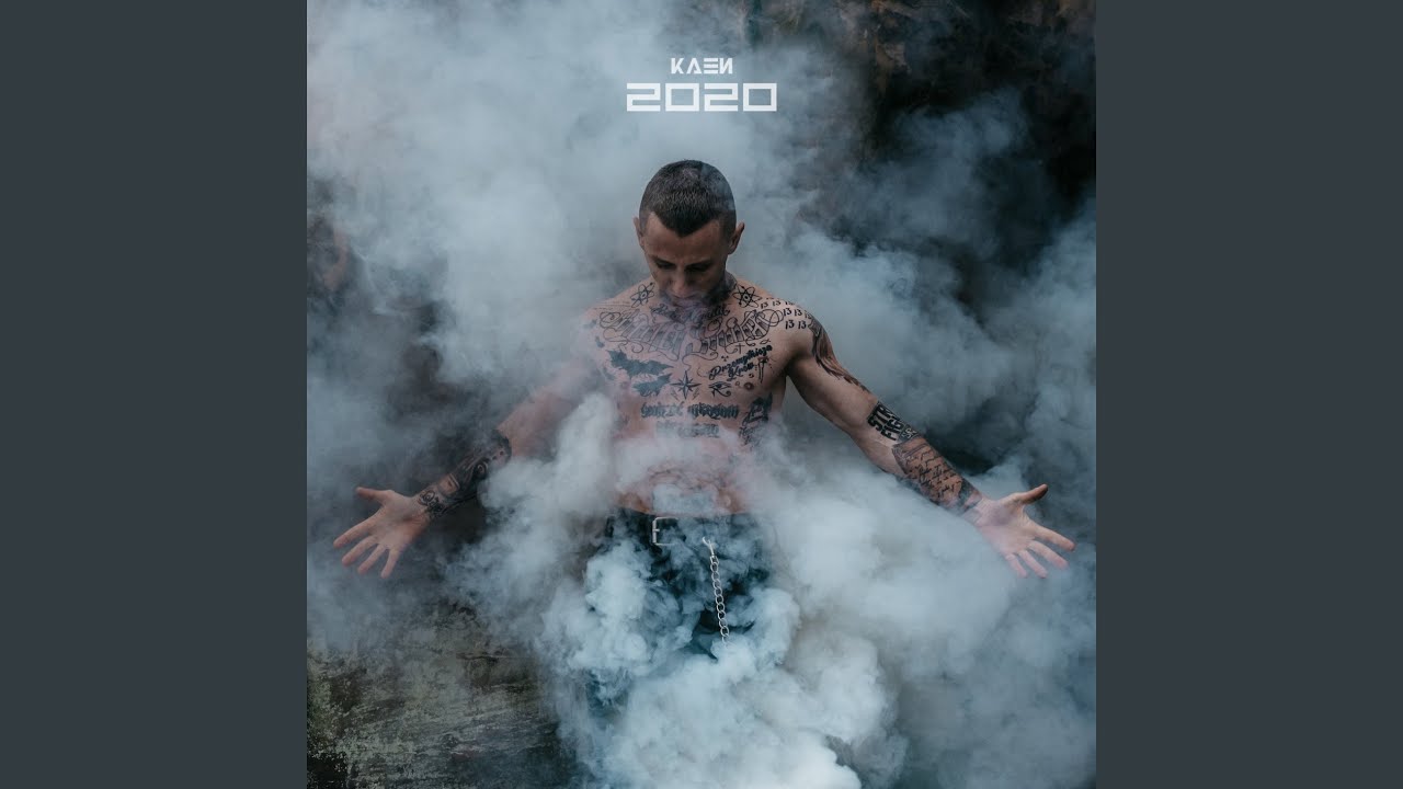 Echo