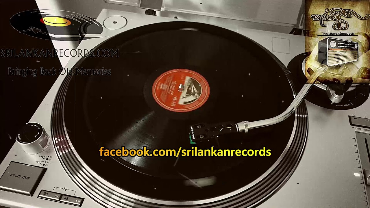 Ali Naw Ena - H.R Jothipala & Christie Leonard
