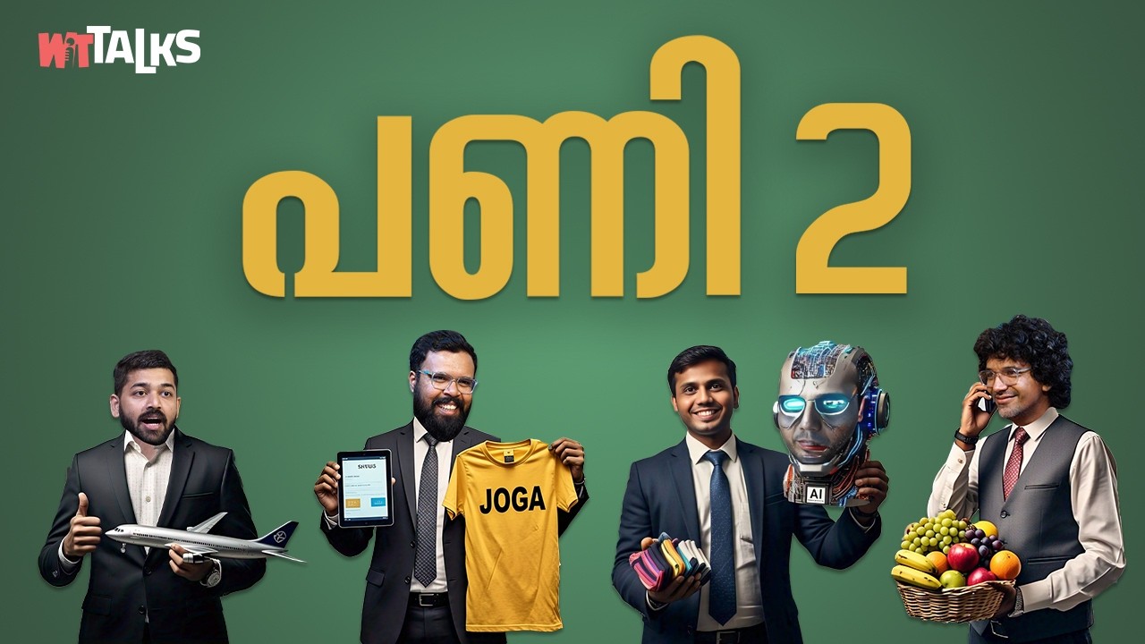 WIT Talks | Episode 78 | പണി 2 | Malayalam Podcast | Work Life Stories