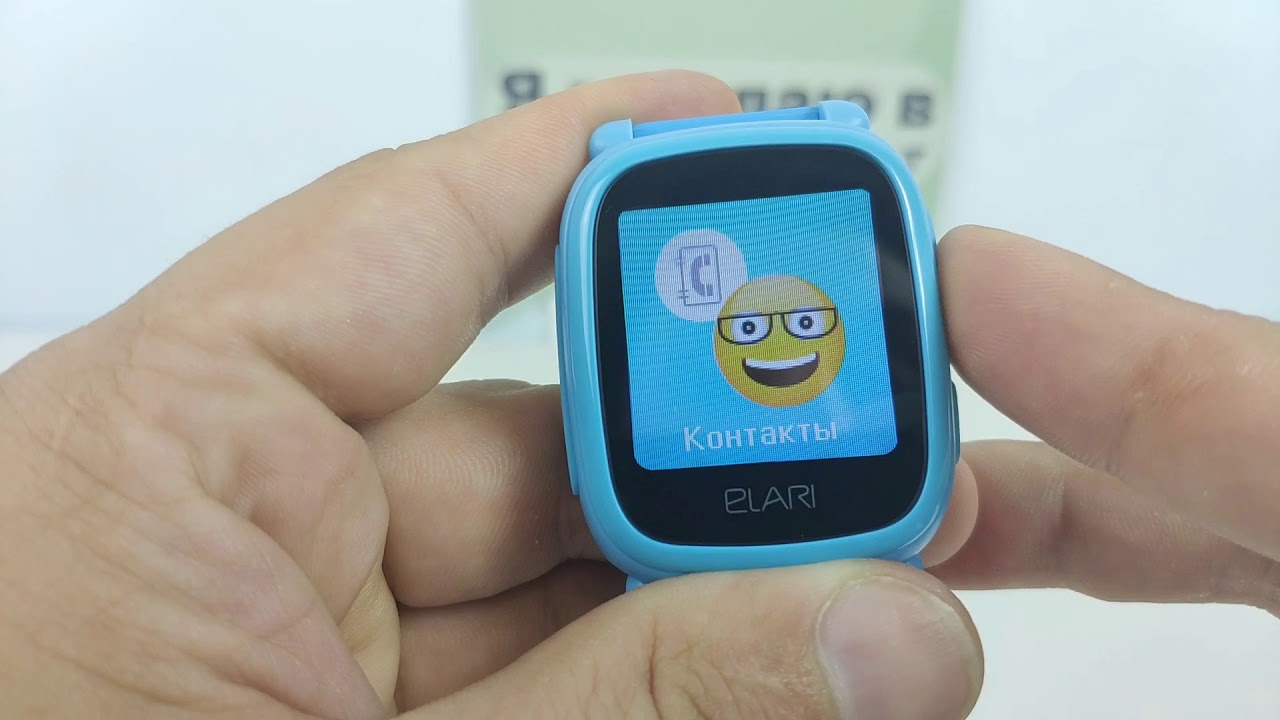 Детские часы с GPS ELARI KIDPHONE 2