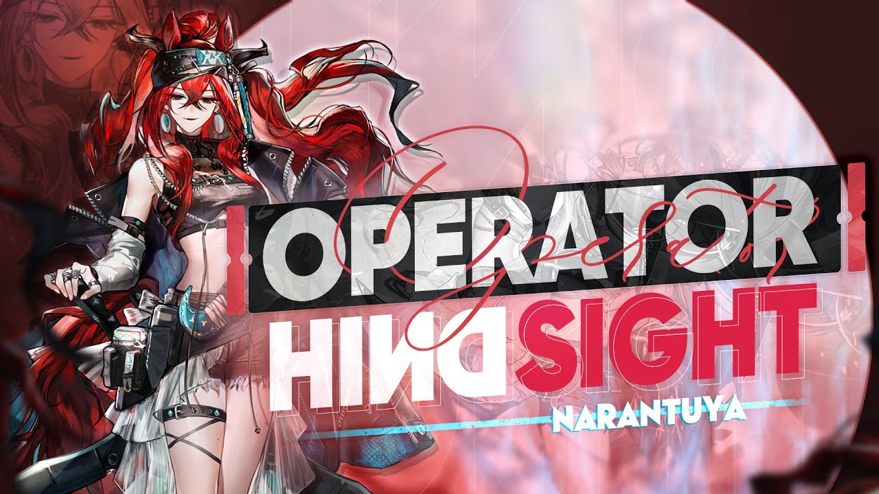 Взгляд оператора в прошлое: анализ Нарантуйи