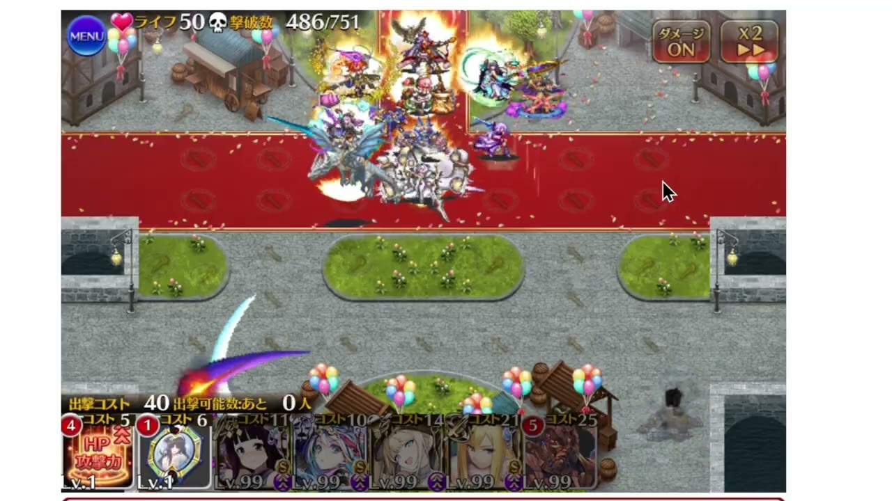 千年戦争アイギス かまいたちの嫁入り 神級EX 放置