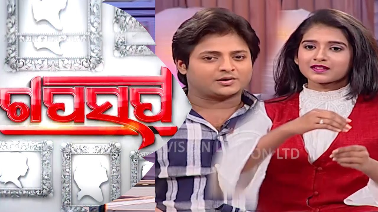 Gaap Saap Ep 478 | 10 Jun 2018 | Chit Chat with Babushan, Divya | Sundergarh Ra Salman Khan