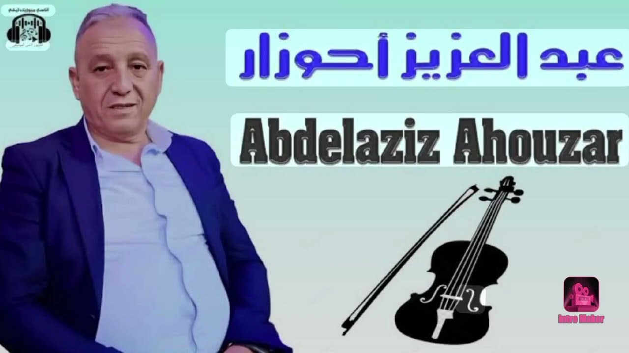 شوفو طبيعة على طريق السيار بين مكناس وتيفلت