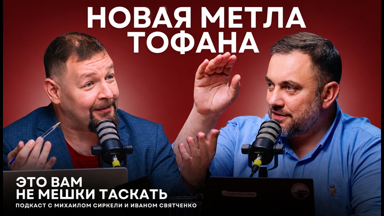 Тофан начал с экономии/Устрицы в Парламенте/Чебан пишет Зеленскому/Гагаузия против реформ
