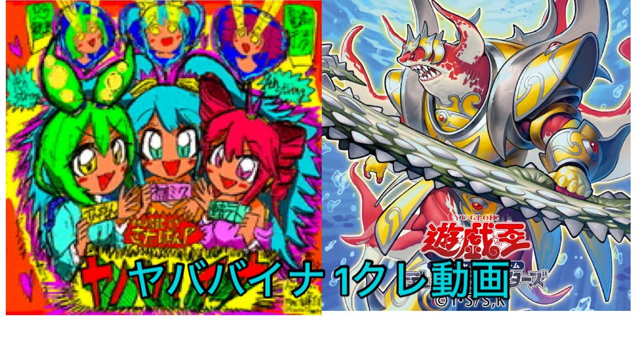 チュウニズムX-VERSE-X ヤババイナ 1クレ動画