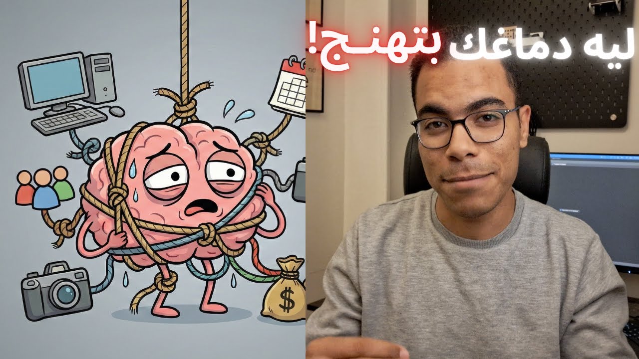 ليه 