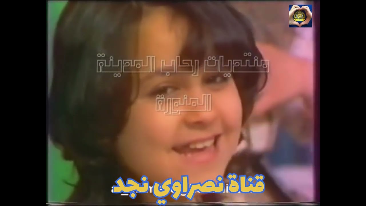 أطفال المدينة المنورة أنشودة🧕🏻إحنابنات المدينة🧕١٣٩٩هـ1978م