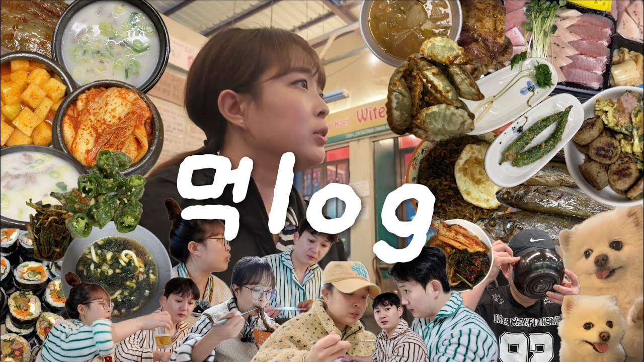 [광주맛집로그]디룩디룩 쪄가는 내 뱃살😂먹방브이로그(조기,된장국,동그랑땡,소시지계란부침,팔도짜장면,돈까스정식,미역우동,대양꼬리곰탕,설렁탕,한남동한방통닭,참치,핵폭탄열무김치)