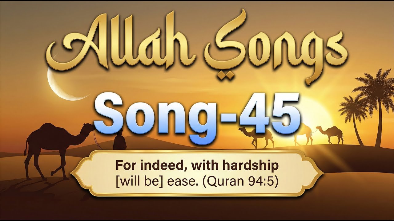 Latest Allah Song 2025 | अल्लाह… जब तेरा ज़िक्र किया | Peaceful Prayer Song