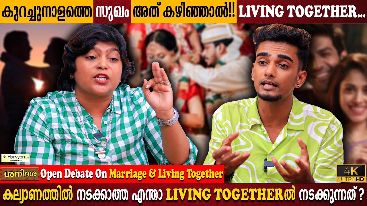 Open Debate On Marriage & Living Together | Shani Dasha | Milestone Makers