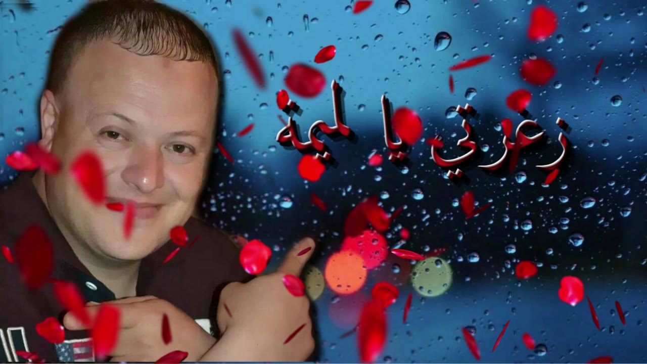 Cheb Aziz Staifi 2018 ✪ ( henna ) ✪ الشاب عزيز ✪  زغرتي يا لميمة