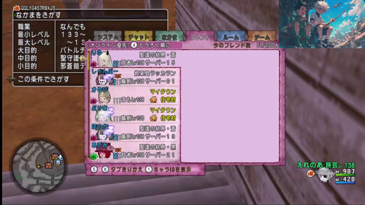 ドラクエ10　深夜の部
