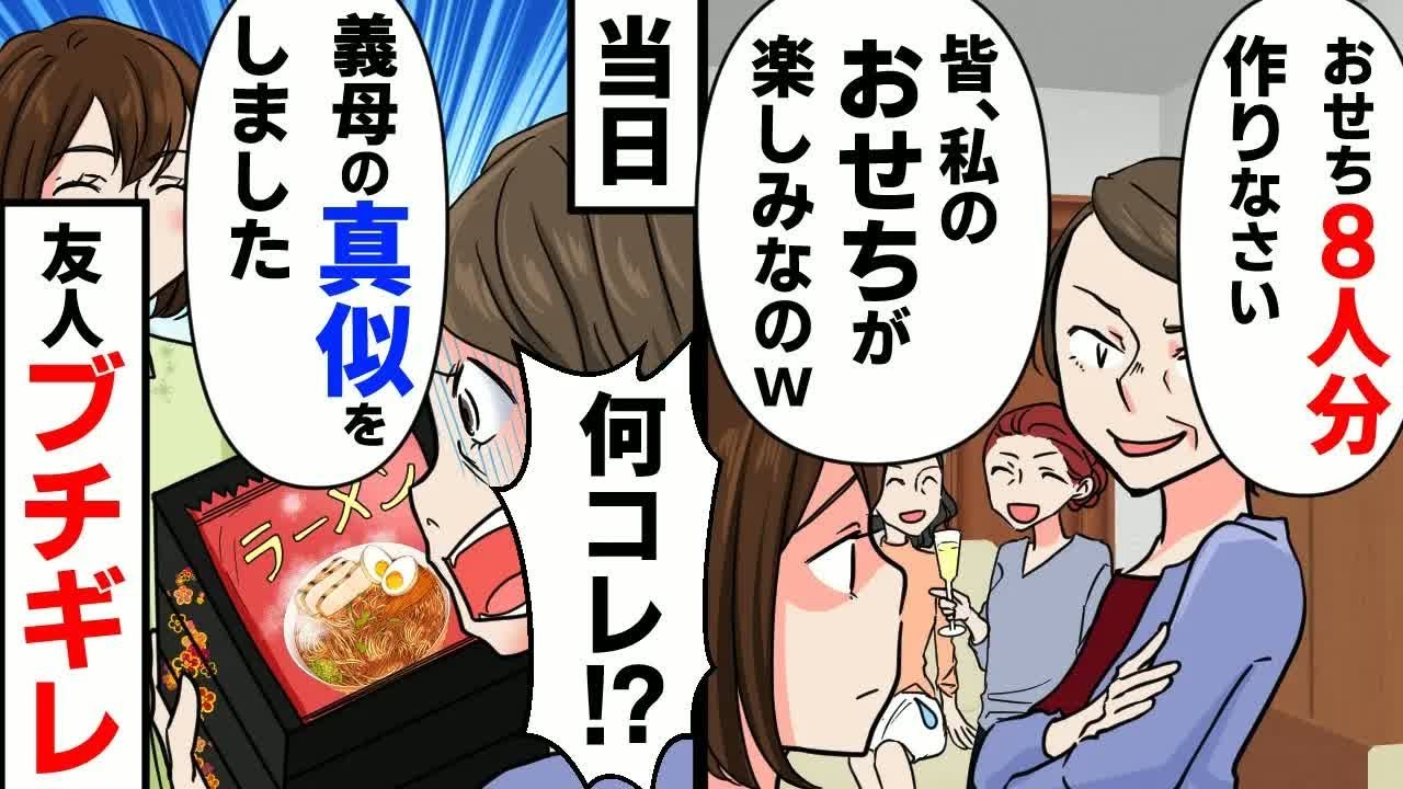 いつもの料理を真似してみた