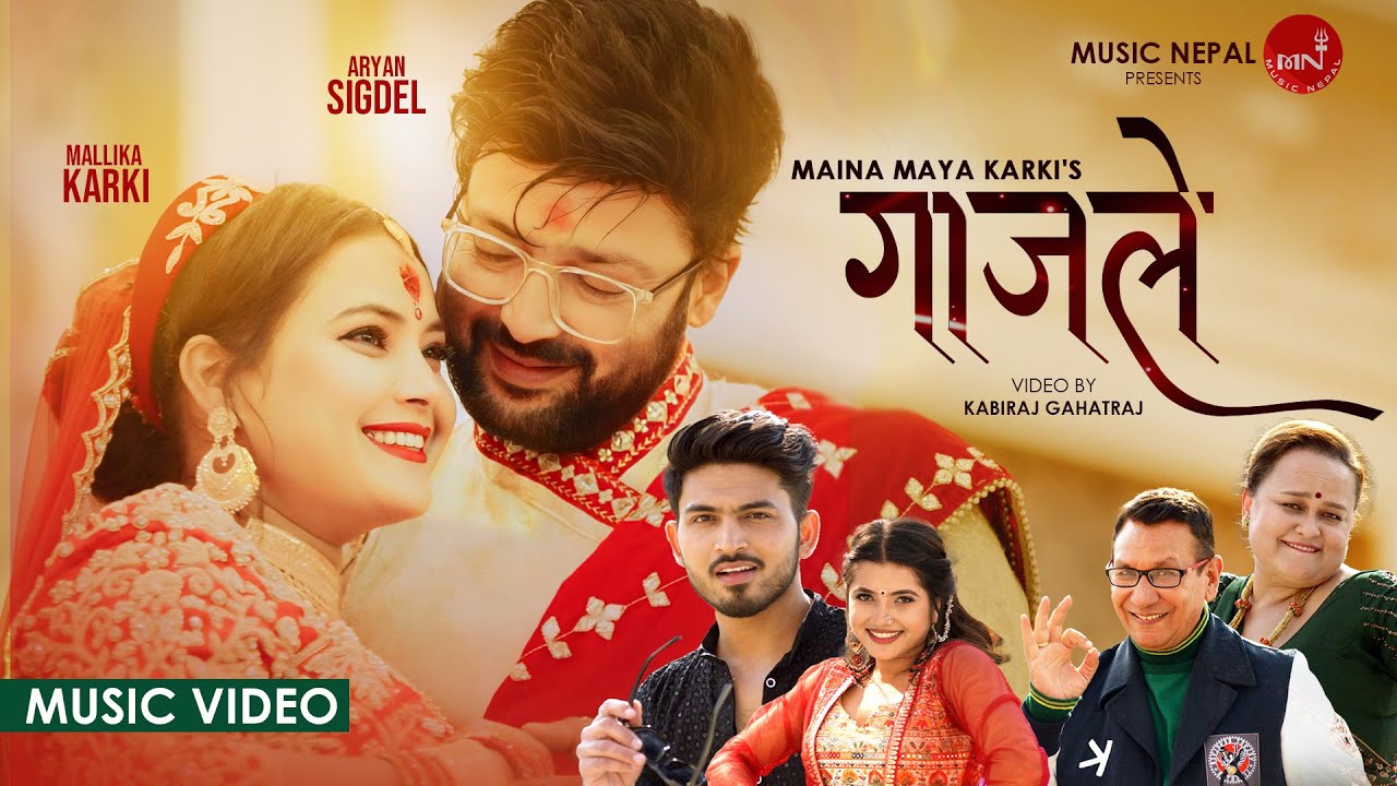 Gajale By Mallika Karki | Aryan Sigdel | Smarika Dhakal | New Music Video 2024