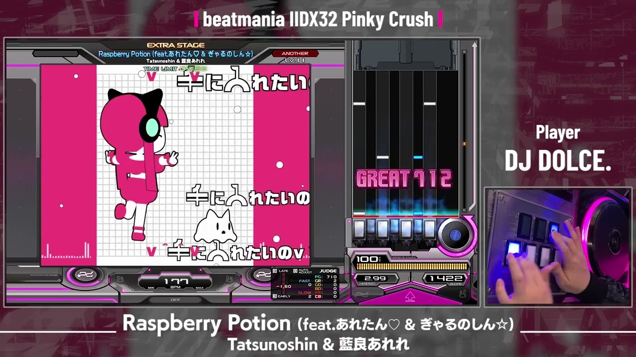 Tatsunoshin x 藍良あれれ - Raspberry Potion (feat.あれたん♡ & ぎゃるのしん☆) [Played by DOLCE.]