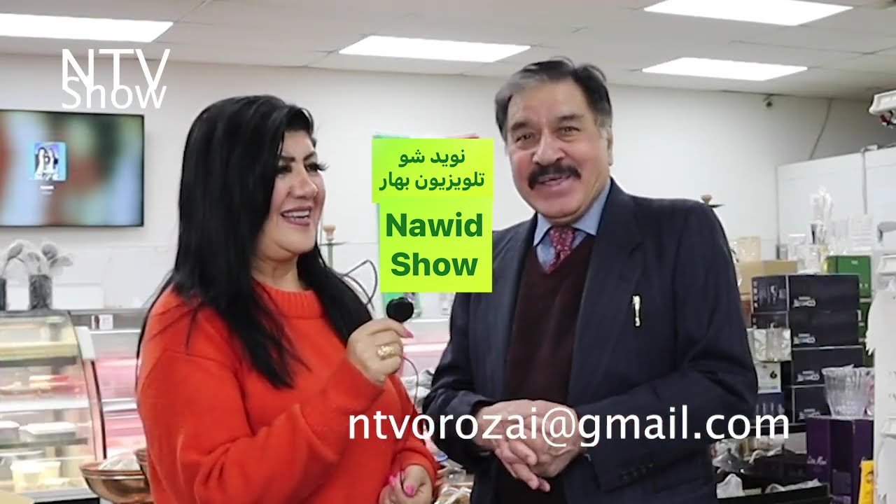 Naweed Show 2-1-26 برنامه نوید شو با عبید اورکزی و نجیبه درویش با دیکلمه های سهیلا وردک اضغری
