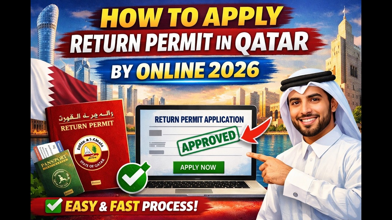 HOW TO APPLY RETURN PERMIT IN QATAR  BY ONLINE 2026 সহজেই রিটার্ন পারমিট এর জন্য আবেদন করুন