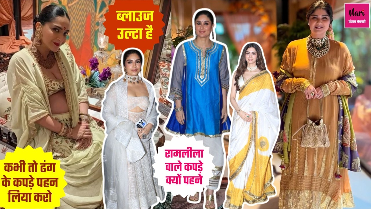 Sonam Kapoor’s Baby Shower Look: “Ramleela Dress?” Netizens Shocked