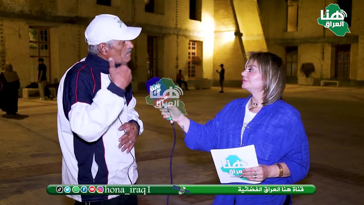 برنامج مساء المتنبي | تقديم اميرة عزالدين | #هنا_العراق