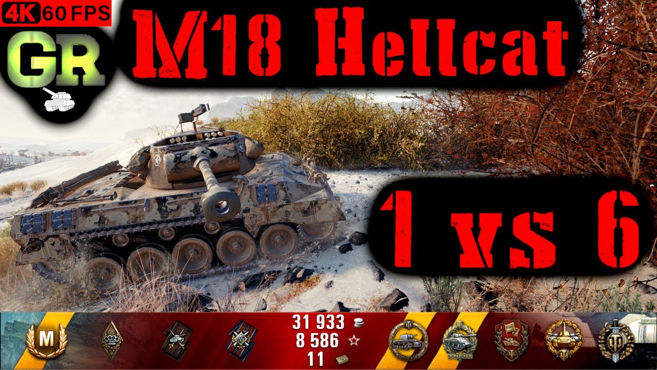 World of Tanks M18 Hellcat Replay - 9 Kills 2.7K DMG(Patch 1.7.0)