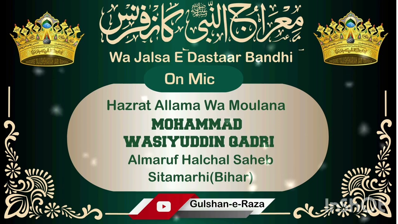 On Mic 🎤 Hazrat Moulana Mohammad Wasiyuddin Qadri
