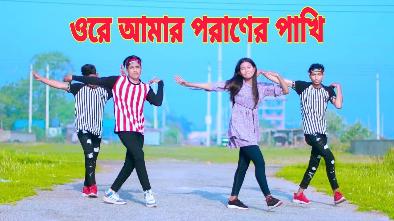 আরে আমায় ছাইরা যাস না তুই চলে | Ore Amar Poraner Pakhi | Dh Kobir Khan | পিরিতের আগুন জ্বালাই বুকে