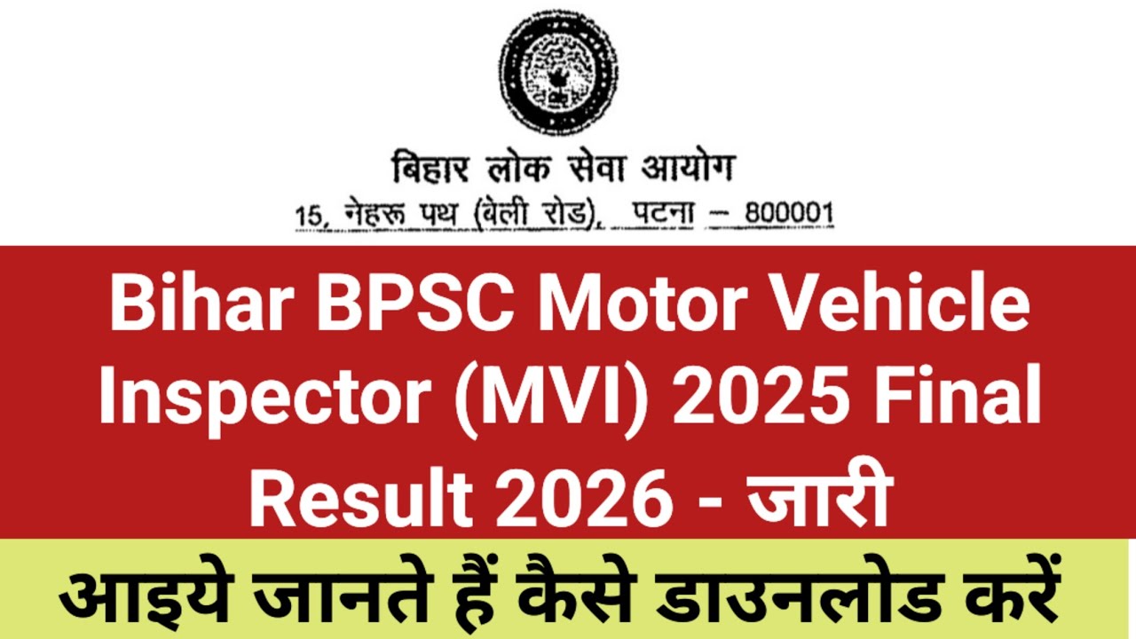 Bihar BPSC Motor Vehicle Inspector (MVI) 2025 Final Result 2026 - Released | BPSC Motor Vehicle R...