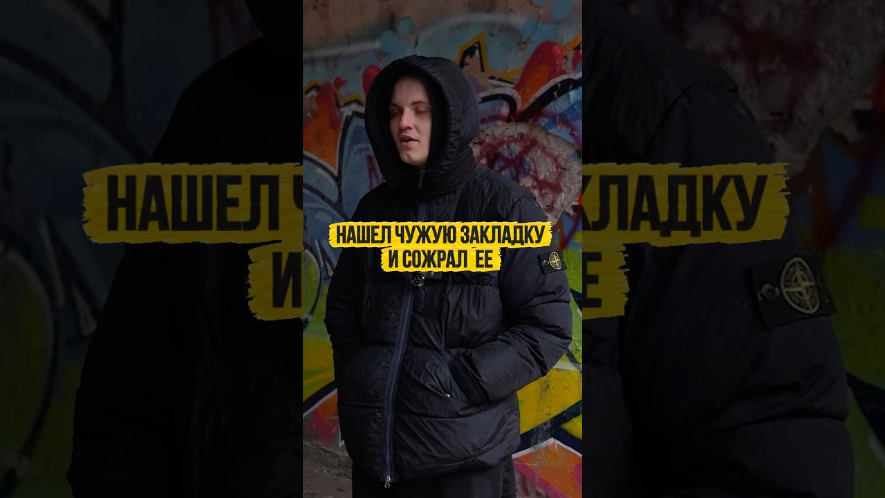 Безумие зависимого. Новости в ТГ narkodno