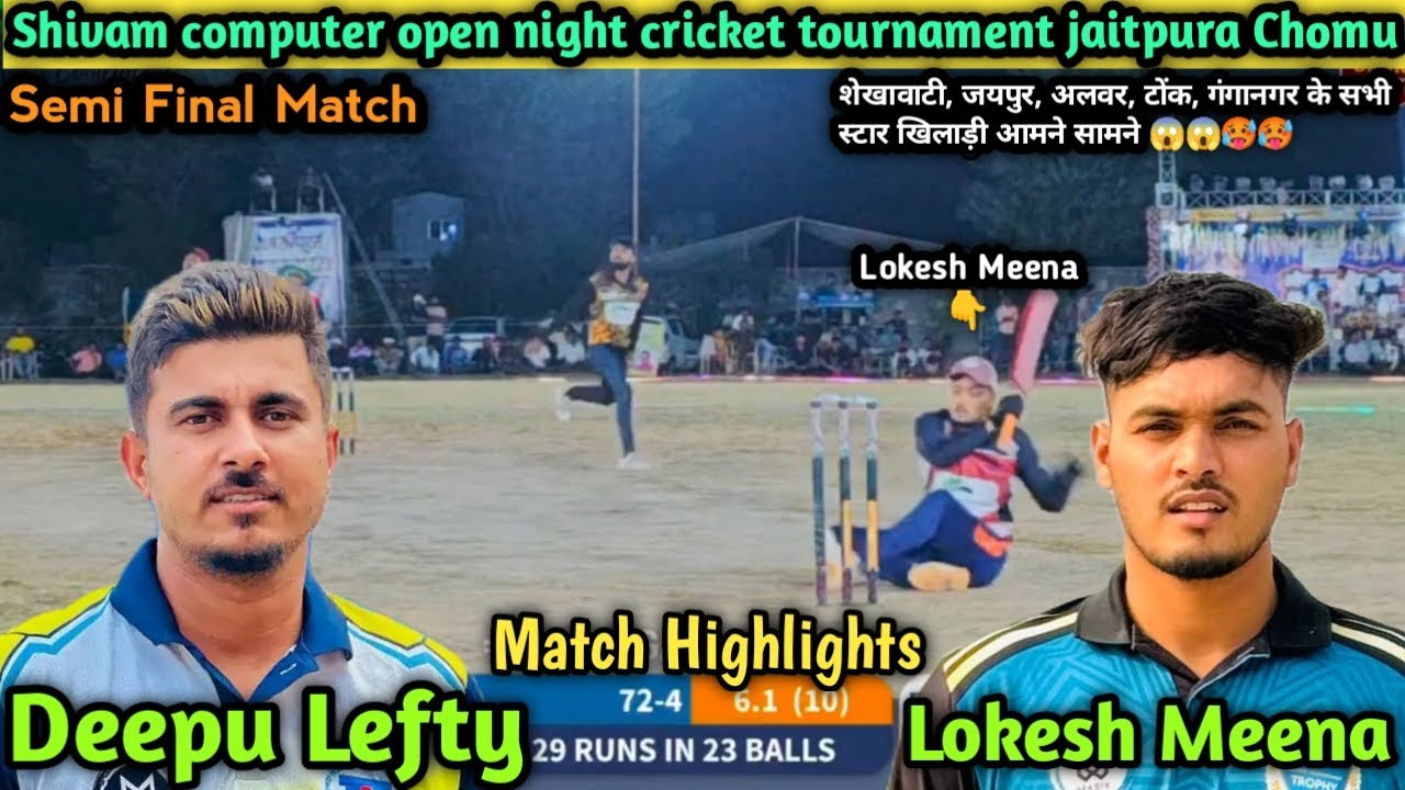 Lokesh Meena vs Deepu Lefty semi final match highlights Rajasthan