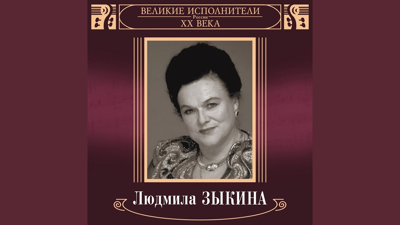 Tonkaja rjabina