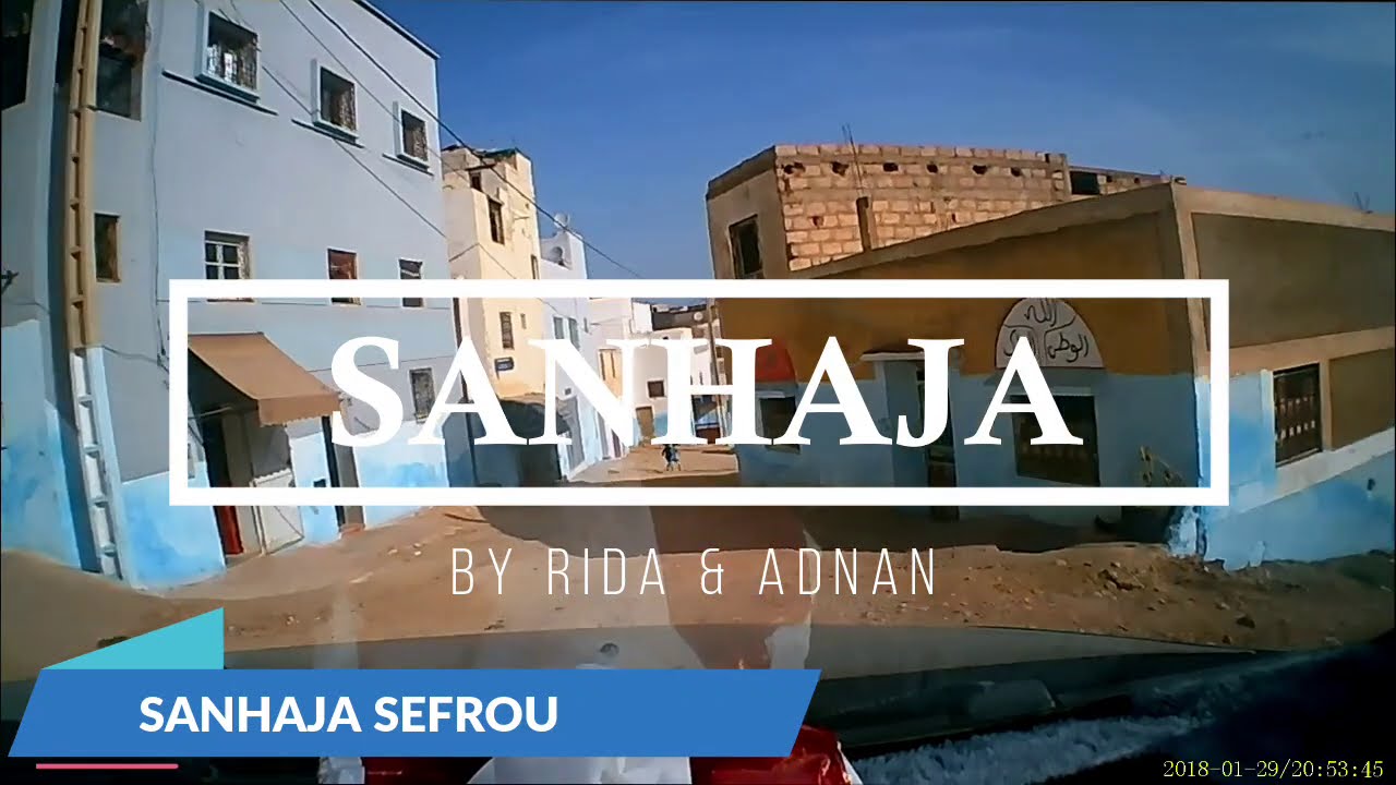 جولة في صنهاجة اقليم صفرو
