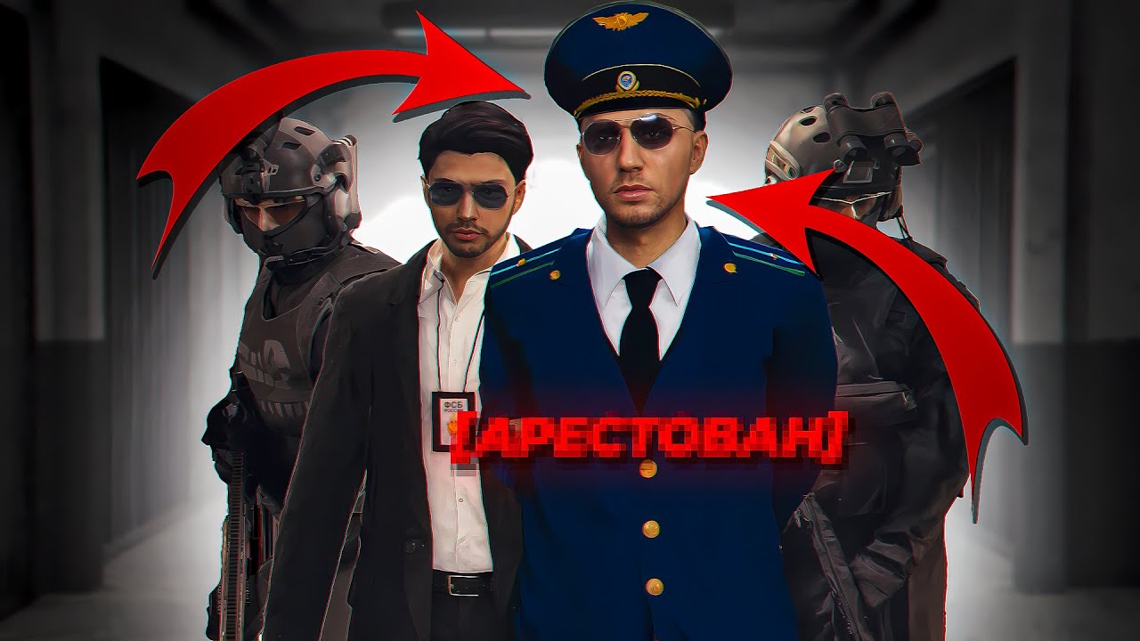 Я ПРЕДЛОЖИЛ Взятку ПРОКУРОРУ и вот ЧТО СЛУЧИЛОСЬ - GTA 5 RP (RMRP)