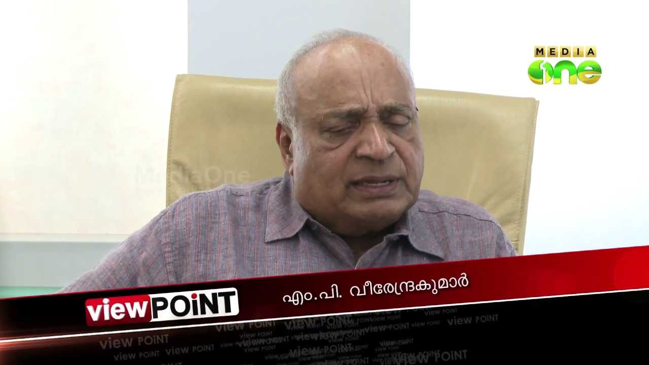 MP Veerendra Kumar, Socialist Janata party state president in View Point (40)