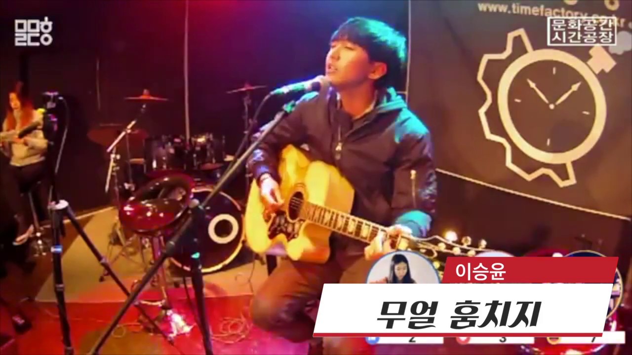 시간공장 오픈마이크 #이승윤_ 무얼 훔치지