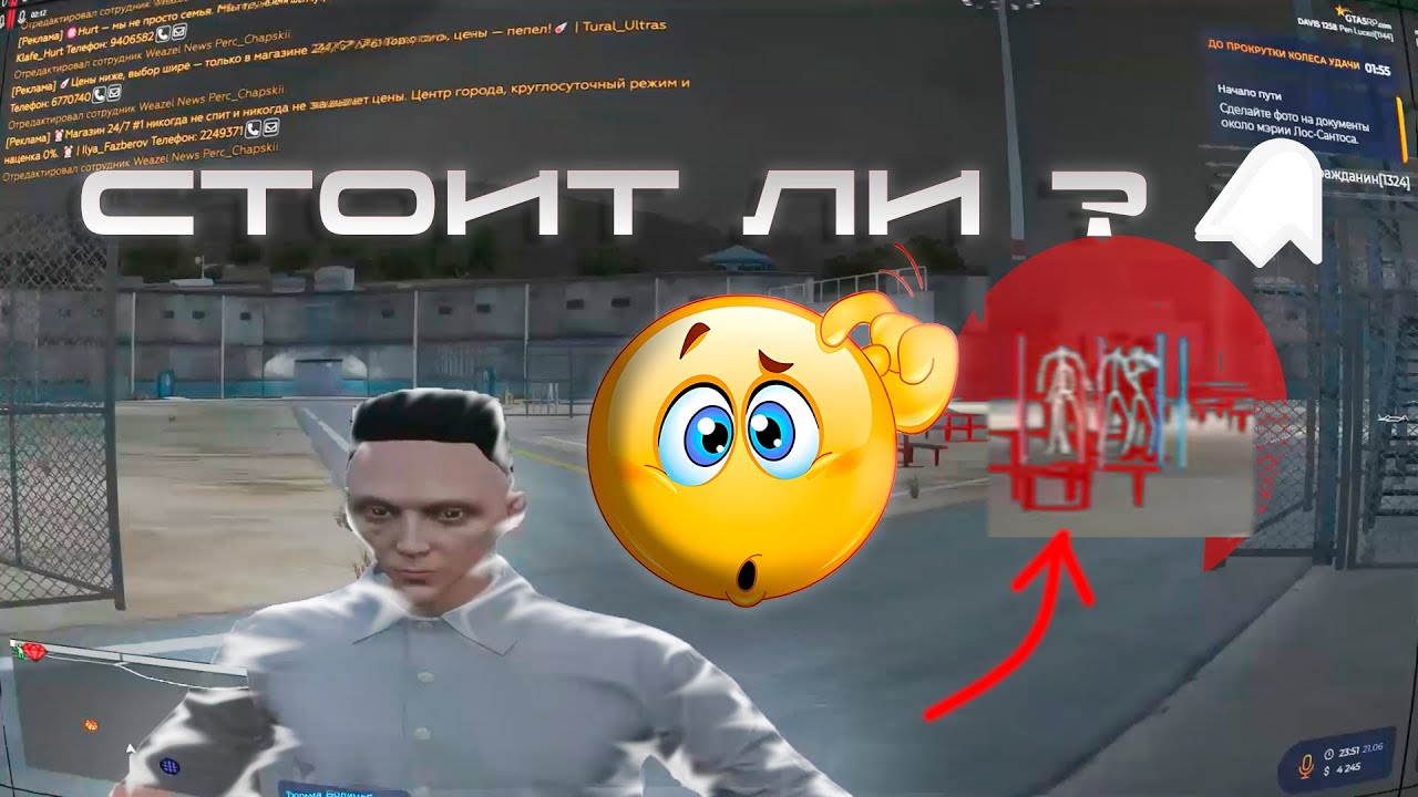 5 ПРИЧИН ПОЧЕМУ НАДО ИГРАТЬ С VANISH CHEAT НА GTA 5 RP