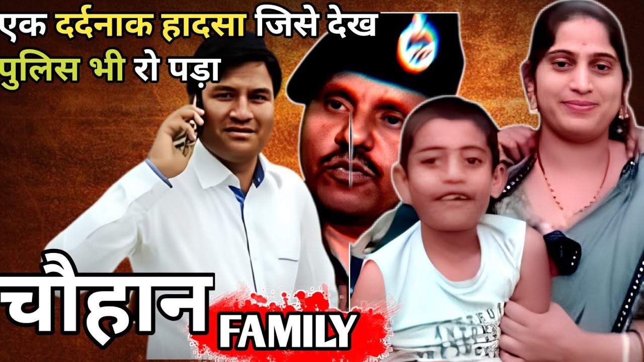 इंदौर Murder Case ||  लालच ओर अपराध || real crime story of Indore : case 233 | crime story